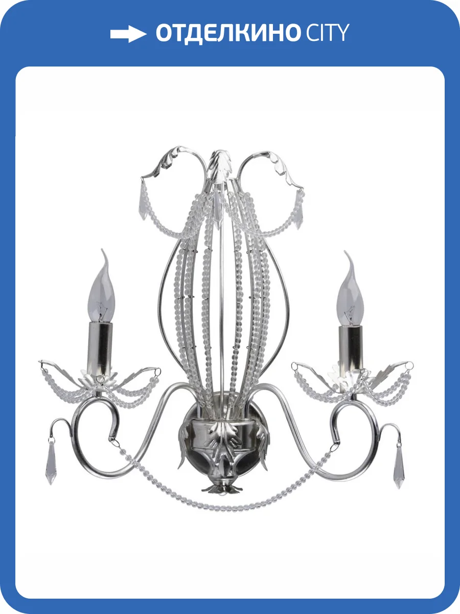 Бра Chiaro Валенсия 3 299021002 фото 9