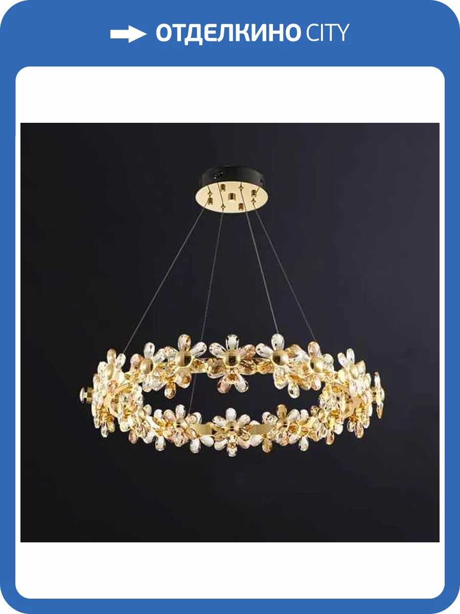 Люстра Imperium Loft 219627-23 фото 10