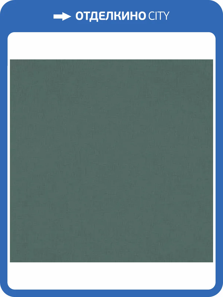 Обои Rasch Beltesto 690750 фото 2