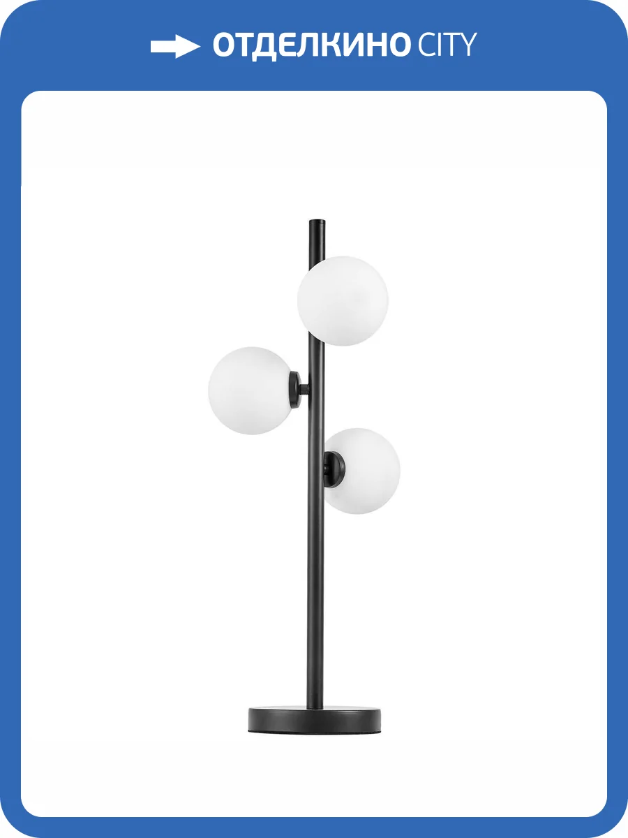 Настольная лампа Lumina Deco LDT 6033-3 BK фото 2