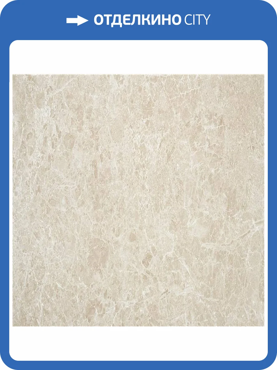 Керамогранит STN Ceramica Charisma P.E. 3Db Sand Mt Rect. 100x100 фото 2