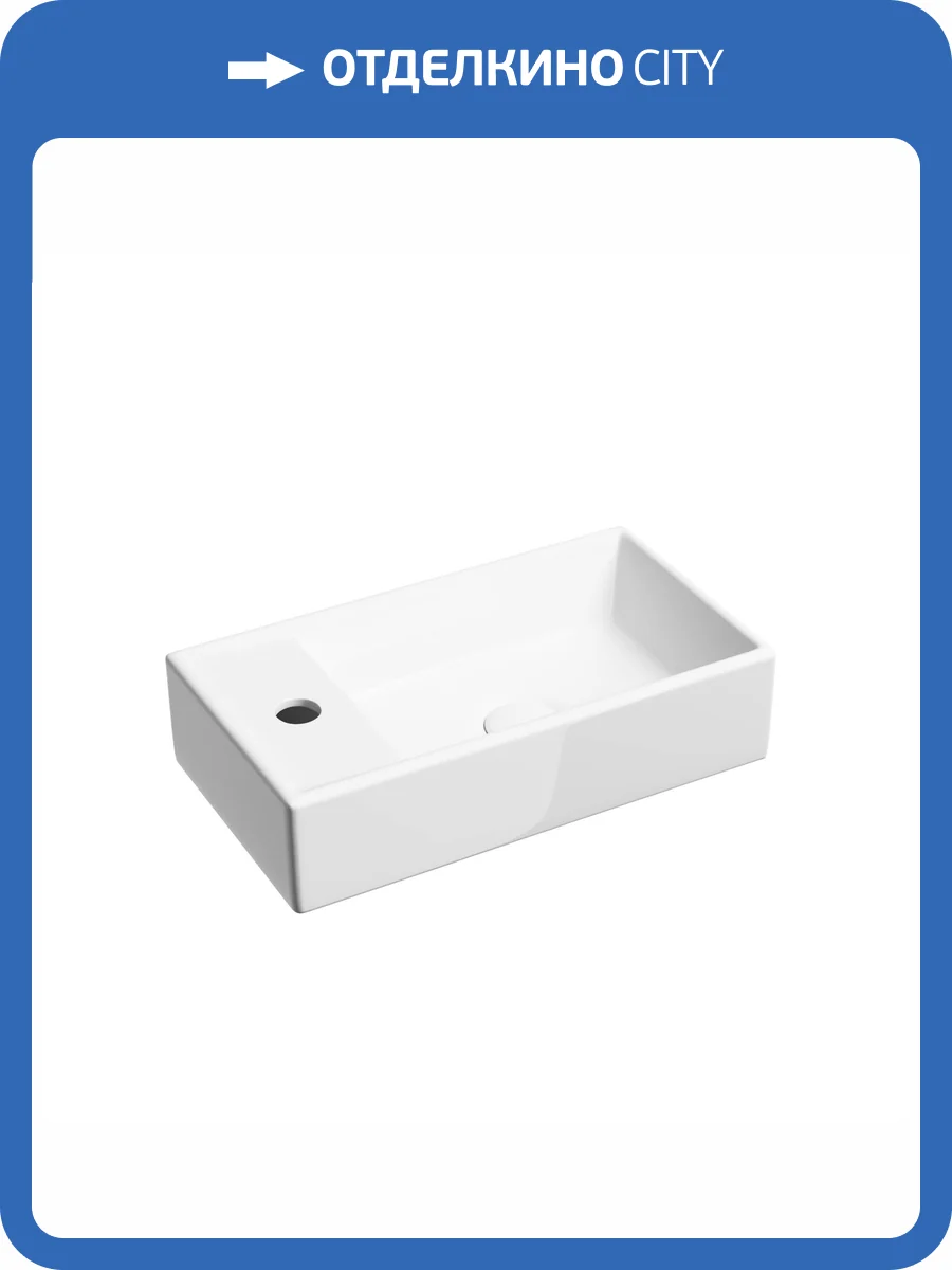 Раковина Ceramica Nova Element CN6051R 42 см фото 5