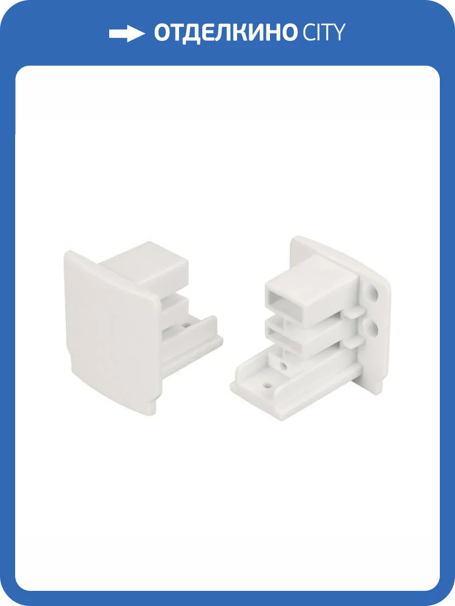 Заглушка для трека Arlight Lgd 4Tr 31259 фото 4