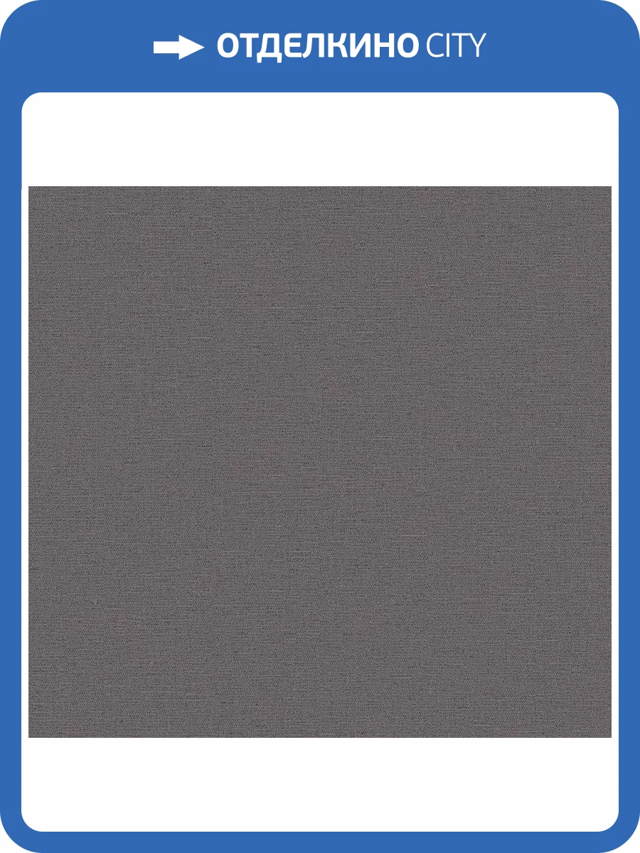 Обои флизелиновые Loymina A La Prima Pm8 010 фото 3