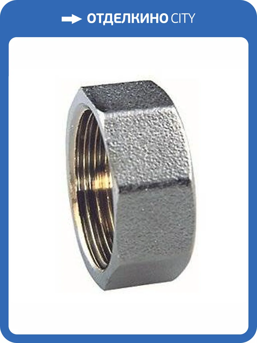 Заглушка FAR для коллектора ВР 1 1/4, хромированная латунь фото 2