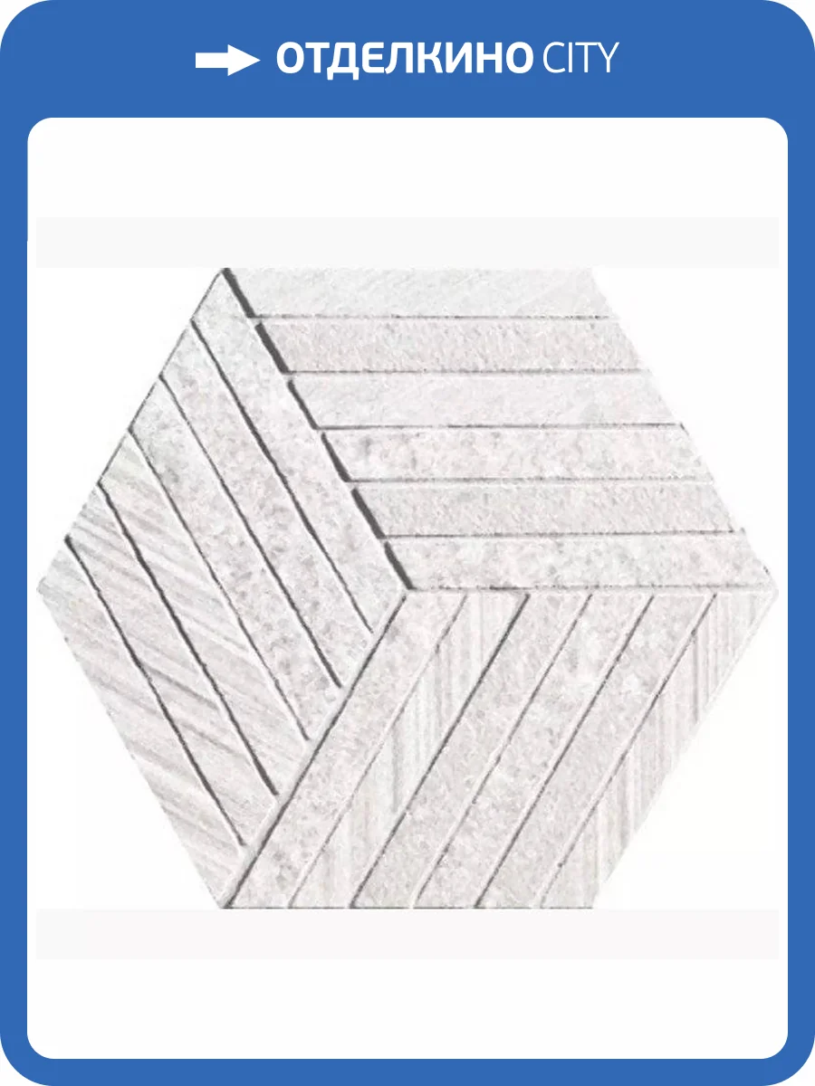 Мозаика 41ZERO42 Otto 4100245 Mosaic 6 Bianco 19.5x22.5 фото 2