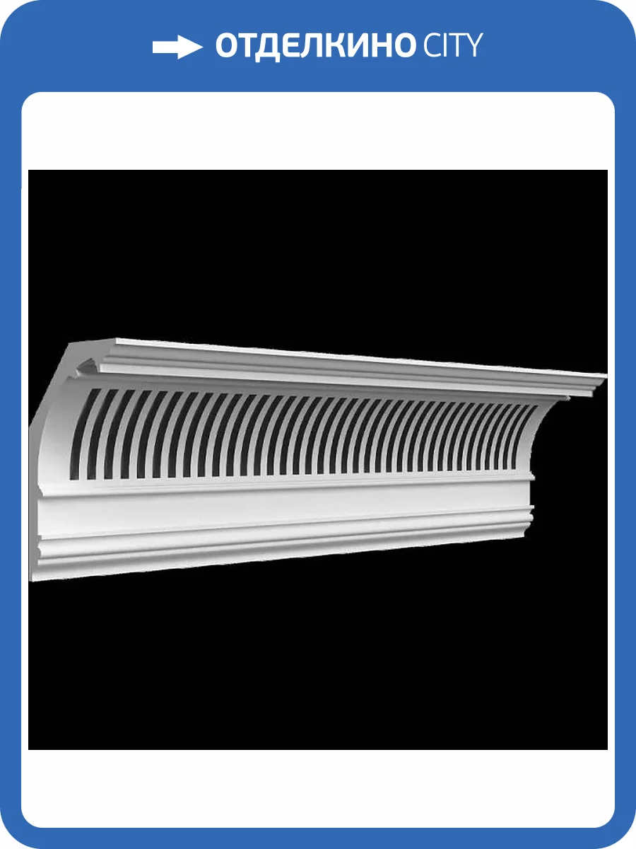 Карниз вентиляционный Artpole SKT176V 100x17.7x28 фото 2