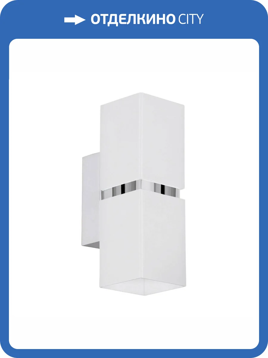 Бра Eglo Passa 95377 фото 2