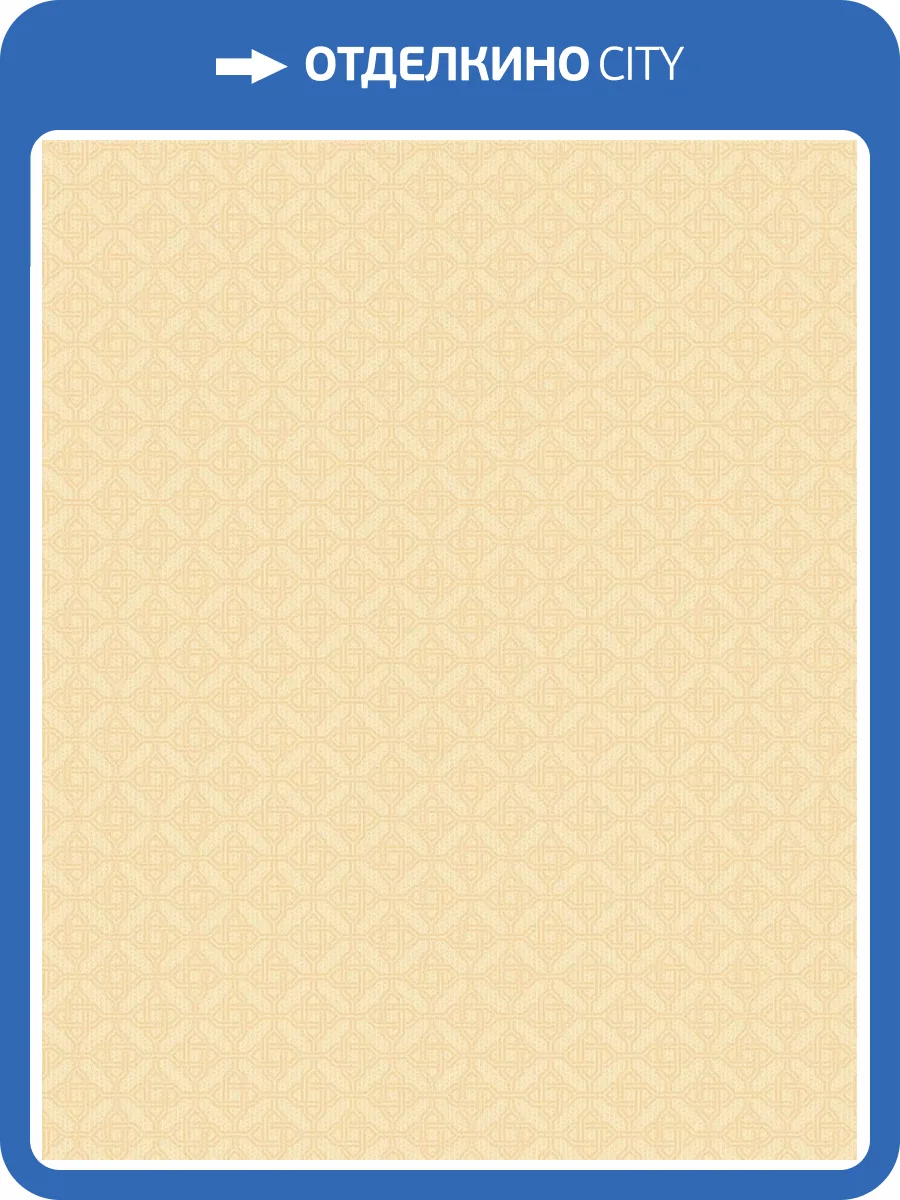 Обои Wiganford All Time Trend Art WG0403 фото 2