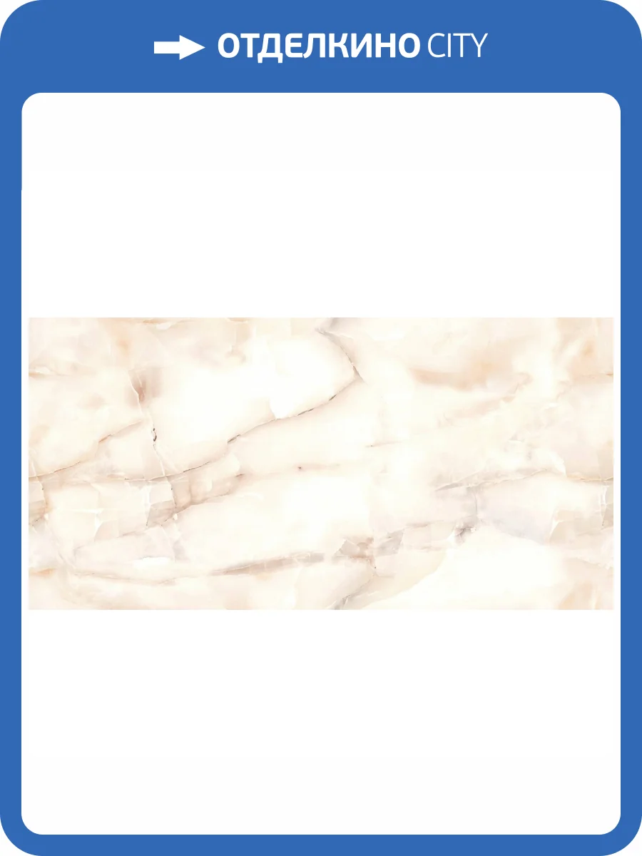 Керамогранит Royce R_NR2006 Onyx Noir Matt 60x120 фото 6