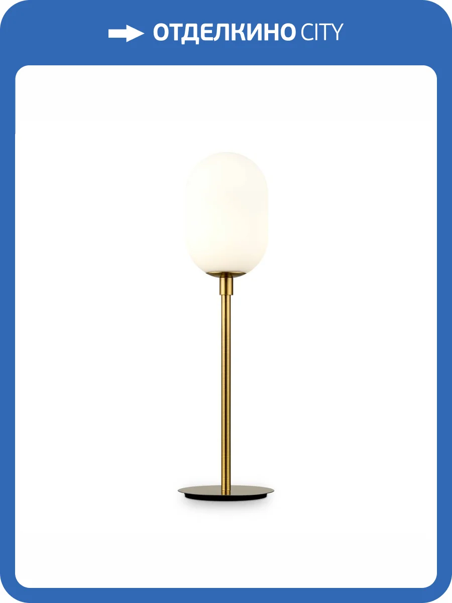 Настольная лампа Freya Sharlot FR1012TL-01BS фото 5
