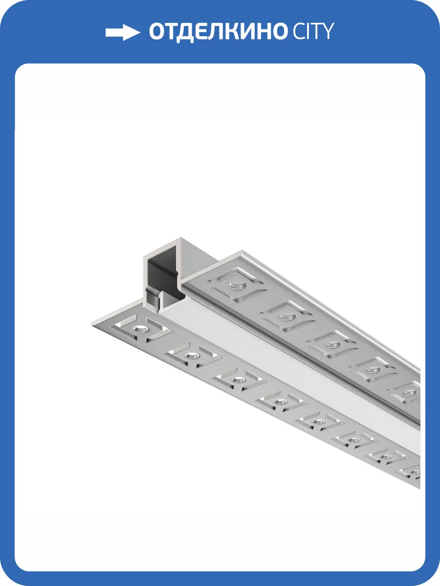 Алюминиевый профиль Led Strip ALM-5313A-S-2M фото 5