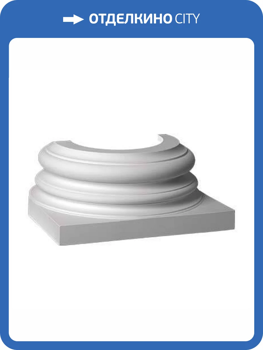 База Европласт 4.47.202 13.6x27.2x11.5 фото 5