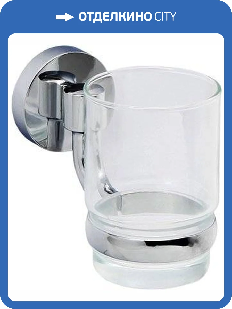 Стакан Wasserkraft Rhein K-6228 фото 5