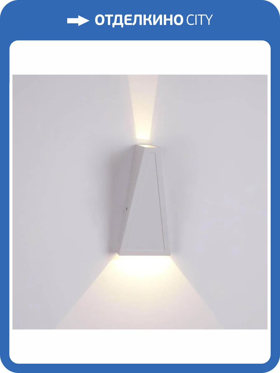 Настенный светодиодный светильник Crystal Lux CLT 225W WH фото 2