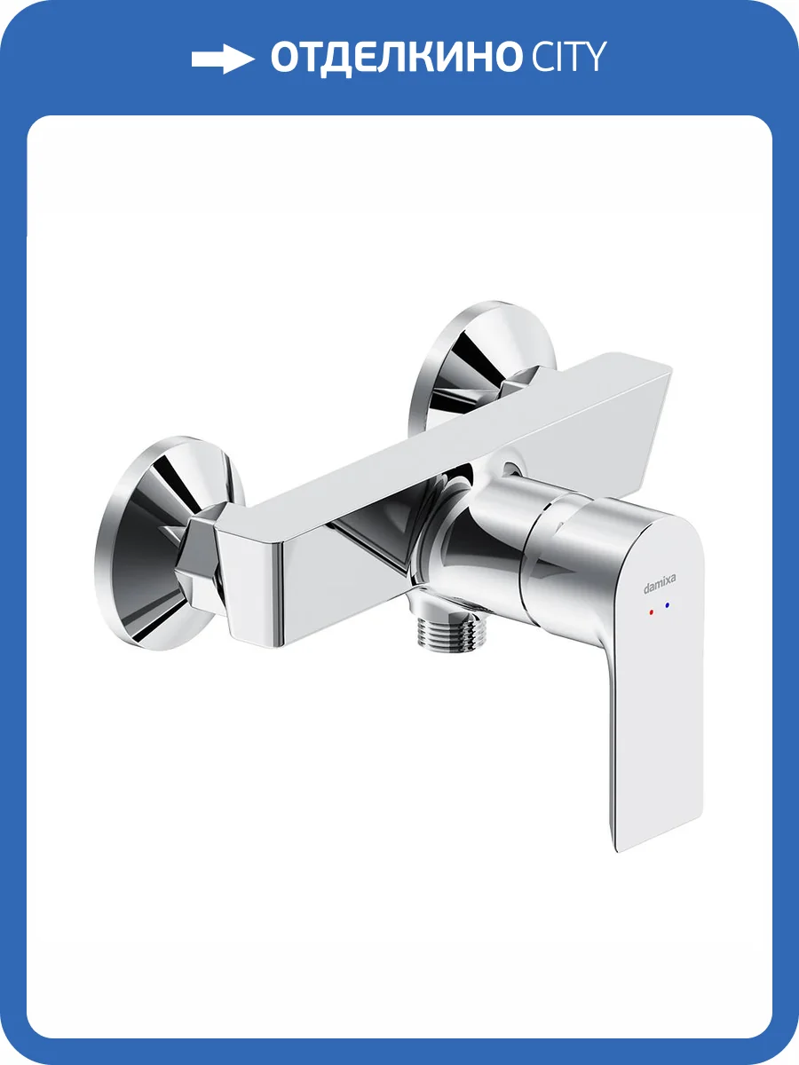 Смеситель для душа Damixa Apollo 472000001 хром фото 6