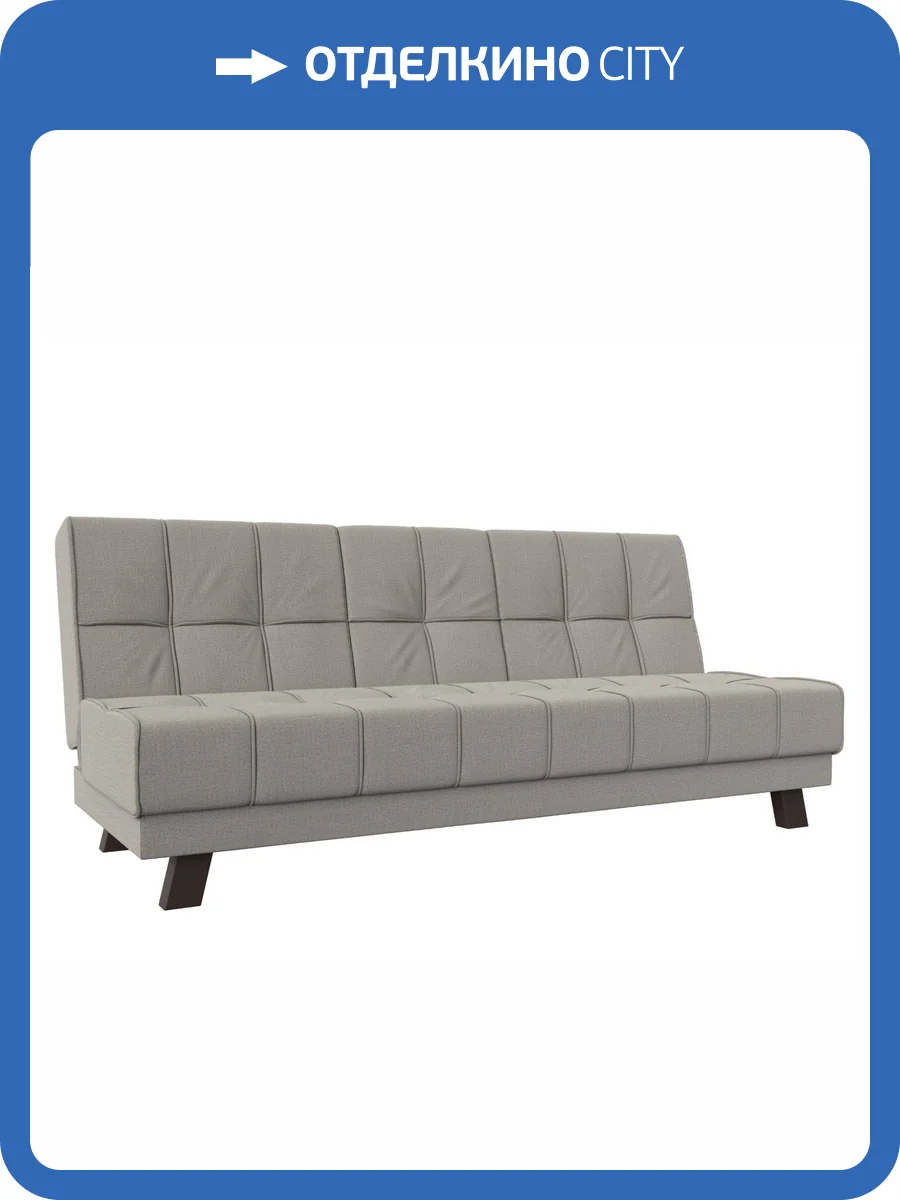 Прямой диван Лига Диванов Винсент 121566 амур бежевый фото 9