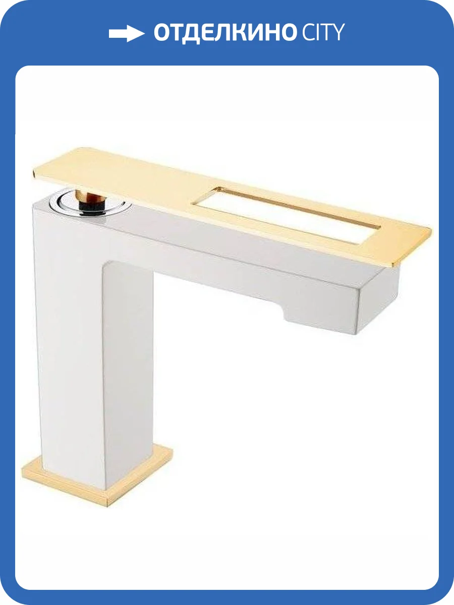 Смеситель для раковины Boheme Q 141-WG фото 4