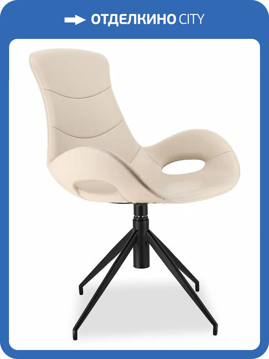 Стул Everprof Freedom 19535, EP Freedom PU Beige Бежевый фото 4