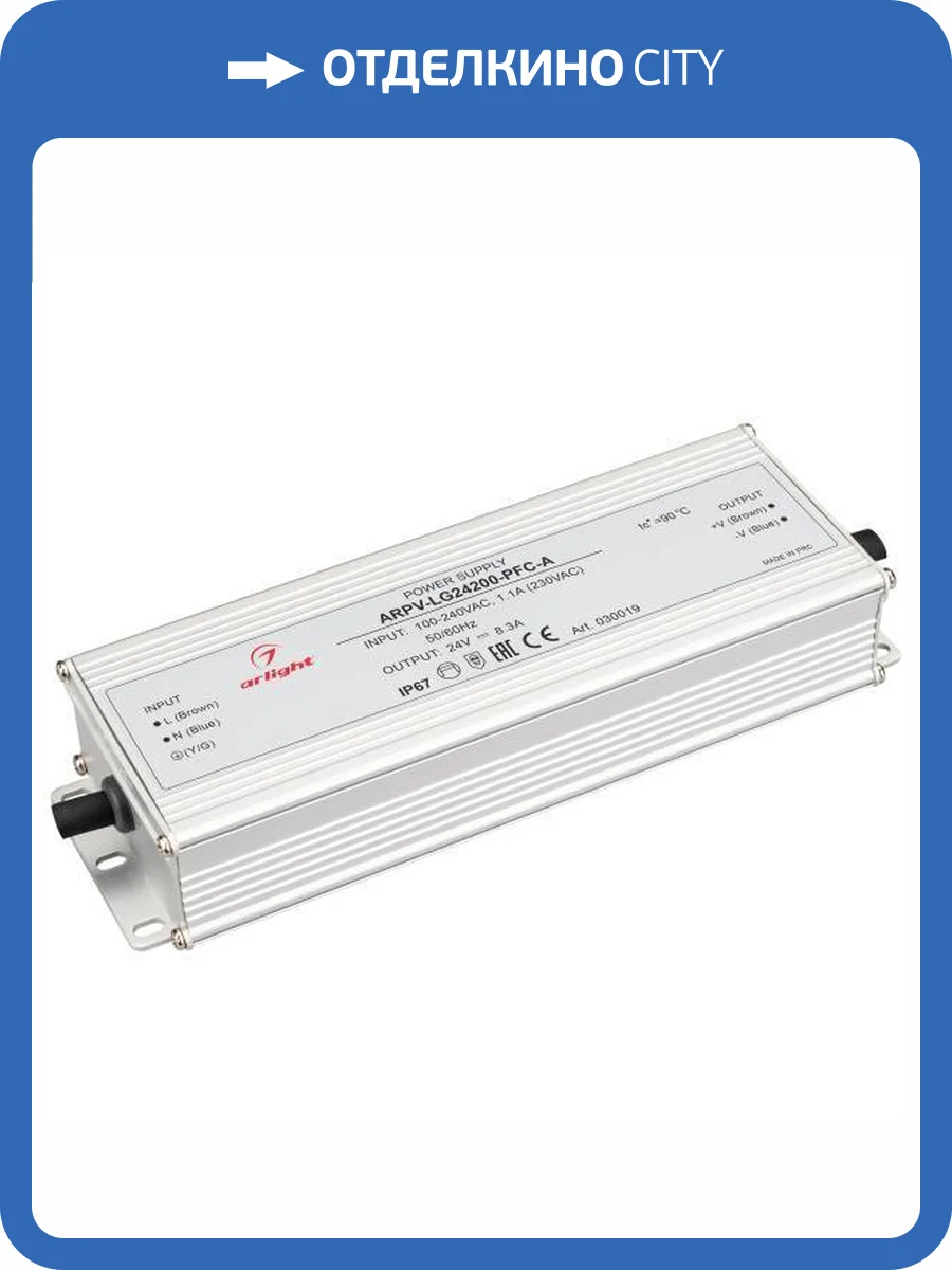 Блок питания Arlight Arpv Lg 30019 фото 6