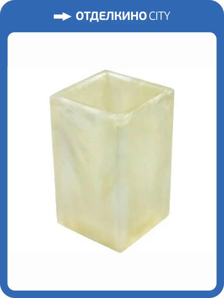 Стакан для зубных щёток Bath Plus Pearl 3W-PRBS-17012-A-TB желтый фото 2