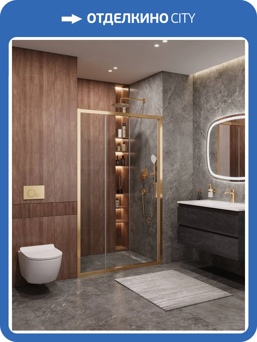 Душевая дверь Cezares Molveno MOLVENO-BF-3-120-C-BORO-IV профиль брашированное золото, стекло прозрачное, 120x195 фото 7