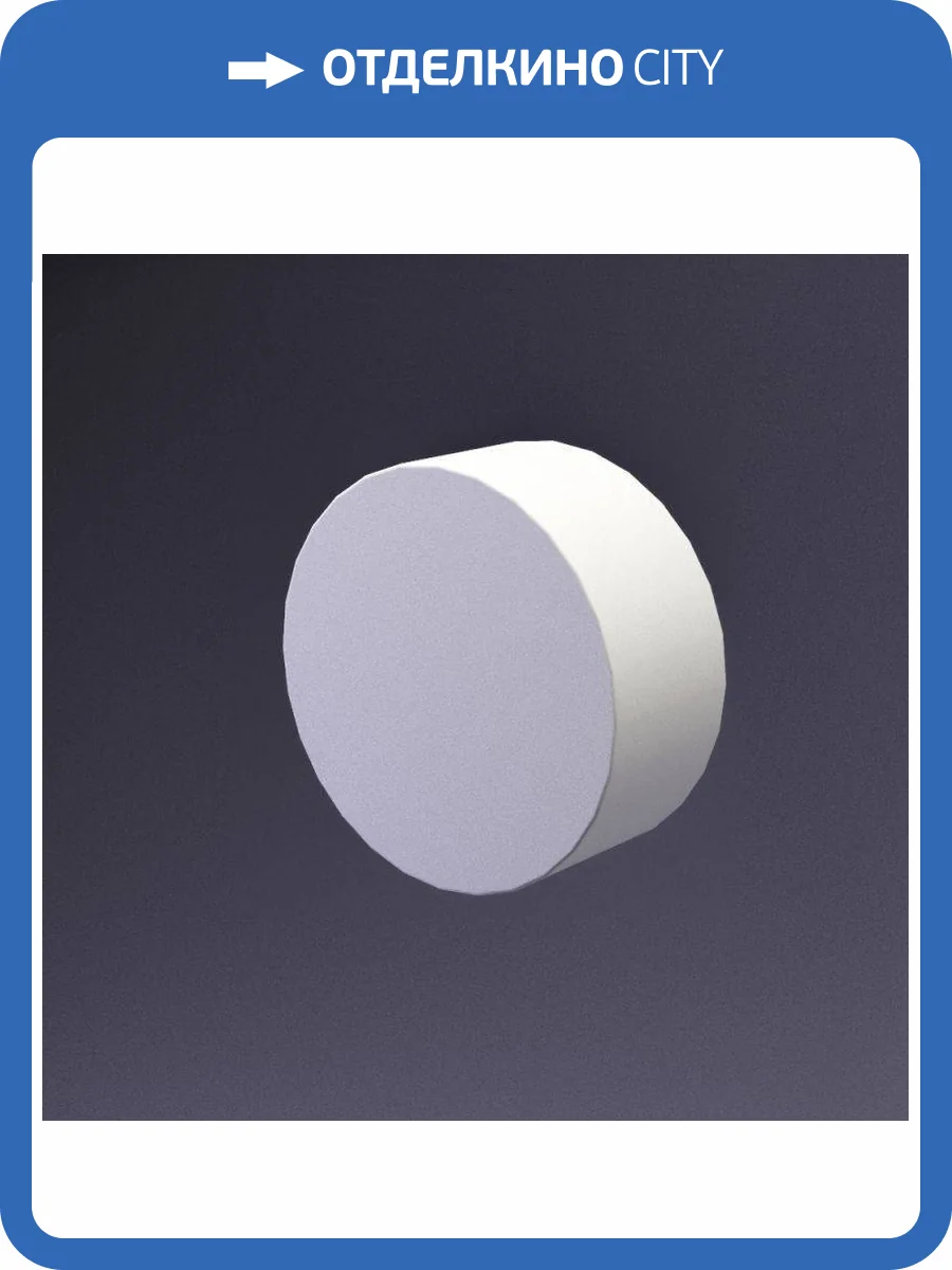 Дизайнерская панель Artpole E-0019 DISK-40 10x4x10 фото 10