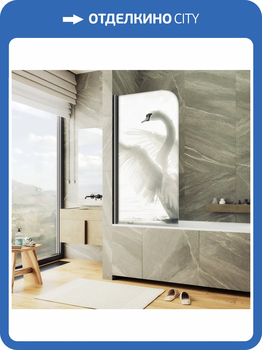 Шторка на ванну MaybahGlass MGV-930-ФП003-6 80x140, поворотная, стекло с рисунком 6 мм, профиль черный фото 3