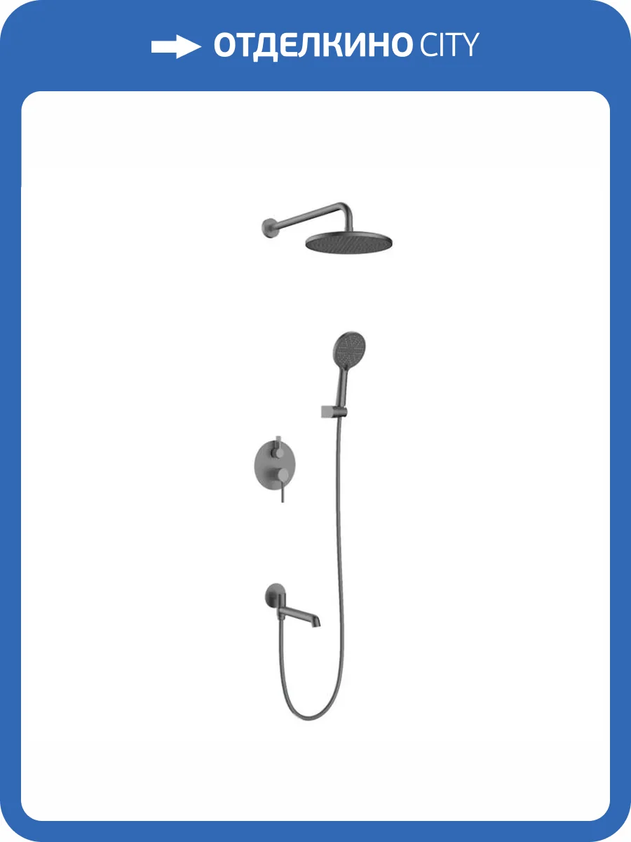 Душевой комплект Raglo R20.27.09 графит фото 3