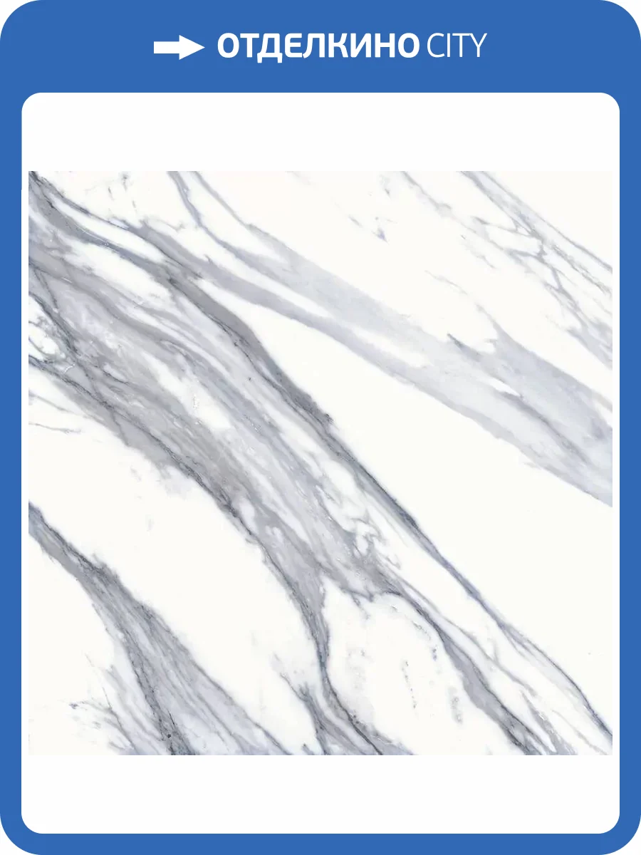 Керамогранит Imola Ceramica Calacatta CAL.BLUE 60 RM 60x60 фото 5