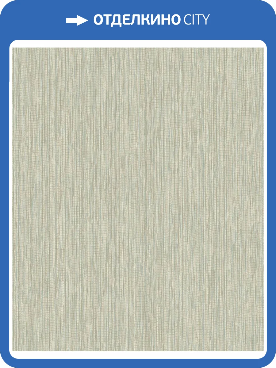 Обои Grandeco Level Two LV 1524 фото 2