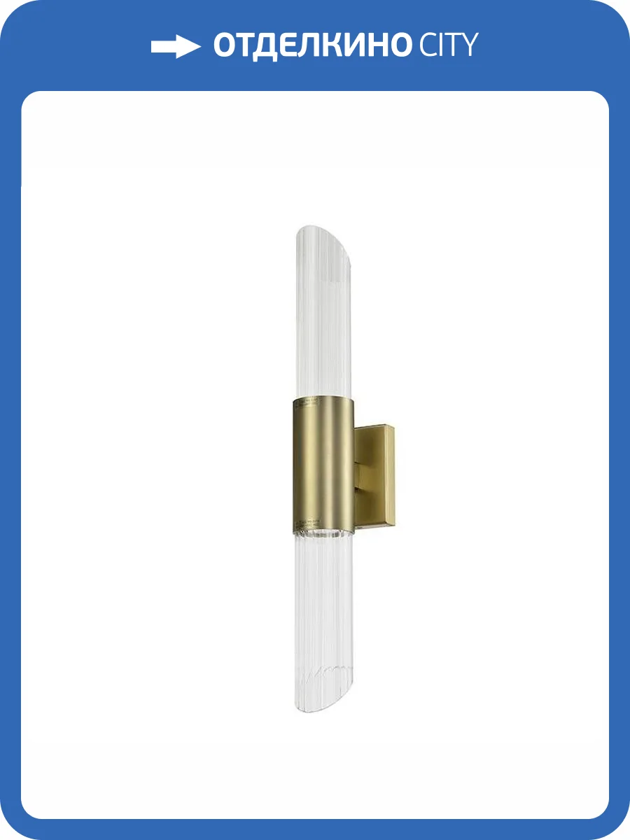 Бра Newport 7272/A Brass М0062808 фото 2