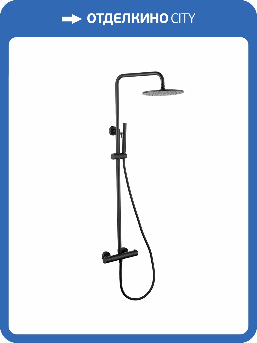 Душевая стойка Abber Wasser Kreis AF8160BL черная матовая, с термостатом фото 4