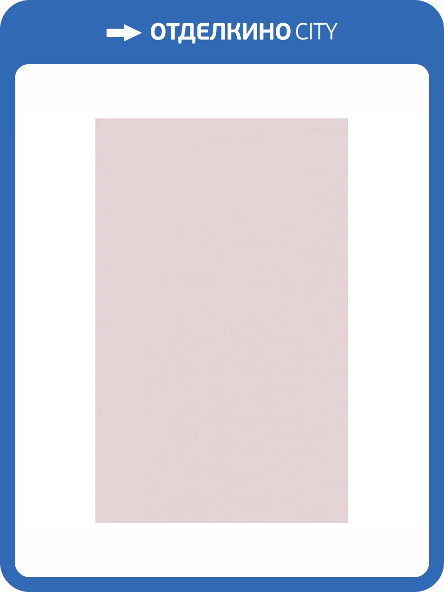 Керамическая плитка Creto Monica 00-00-5-09-00-11-2845 Natural 25x40 фото 3