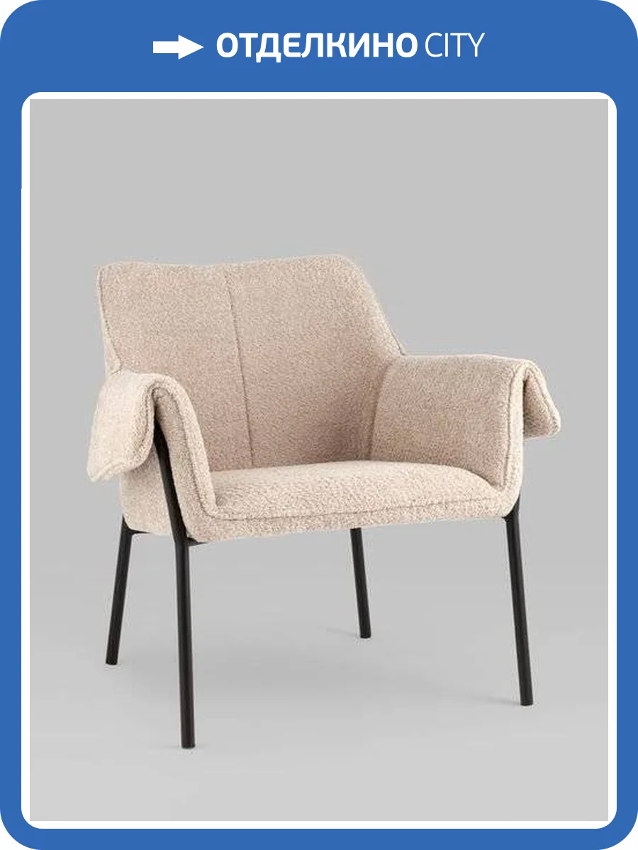 Кресло Stool Group Бесс FDC9471 ALP2 альпака, бежевый фото 8