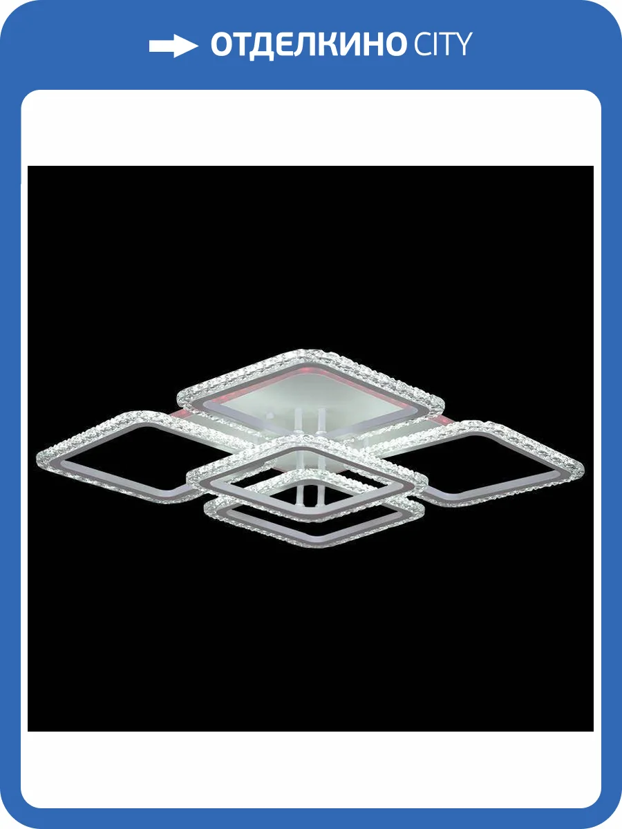 Трековый светильник Reluce 08869-0.3-4+1 WH (RGB) фото 3