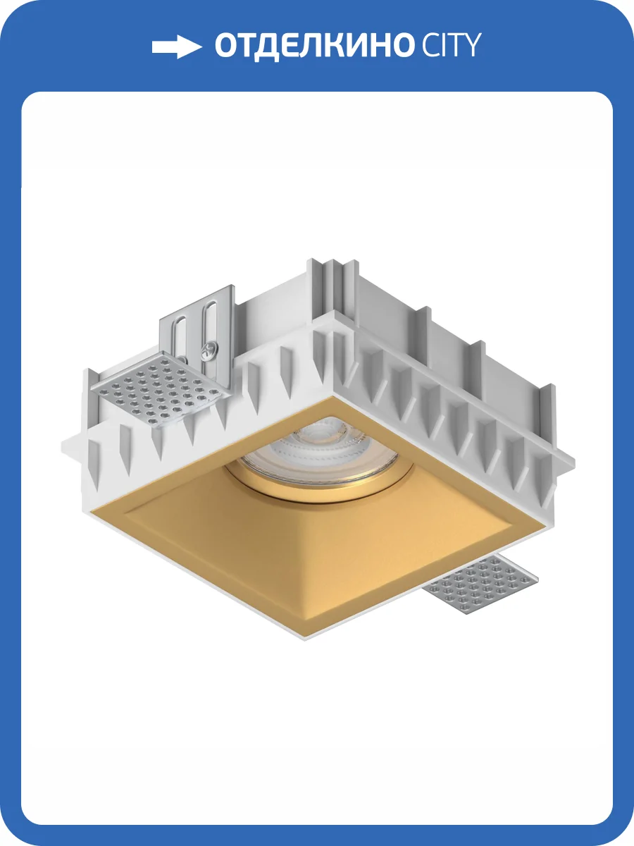 Встраиваемый светильник Lightstar Domino Quad G214503GMOD фото 3