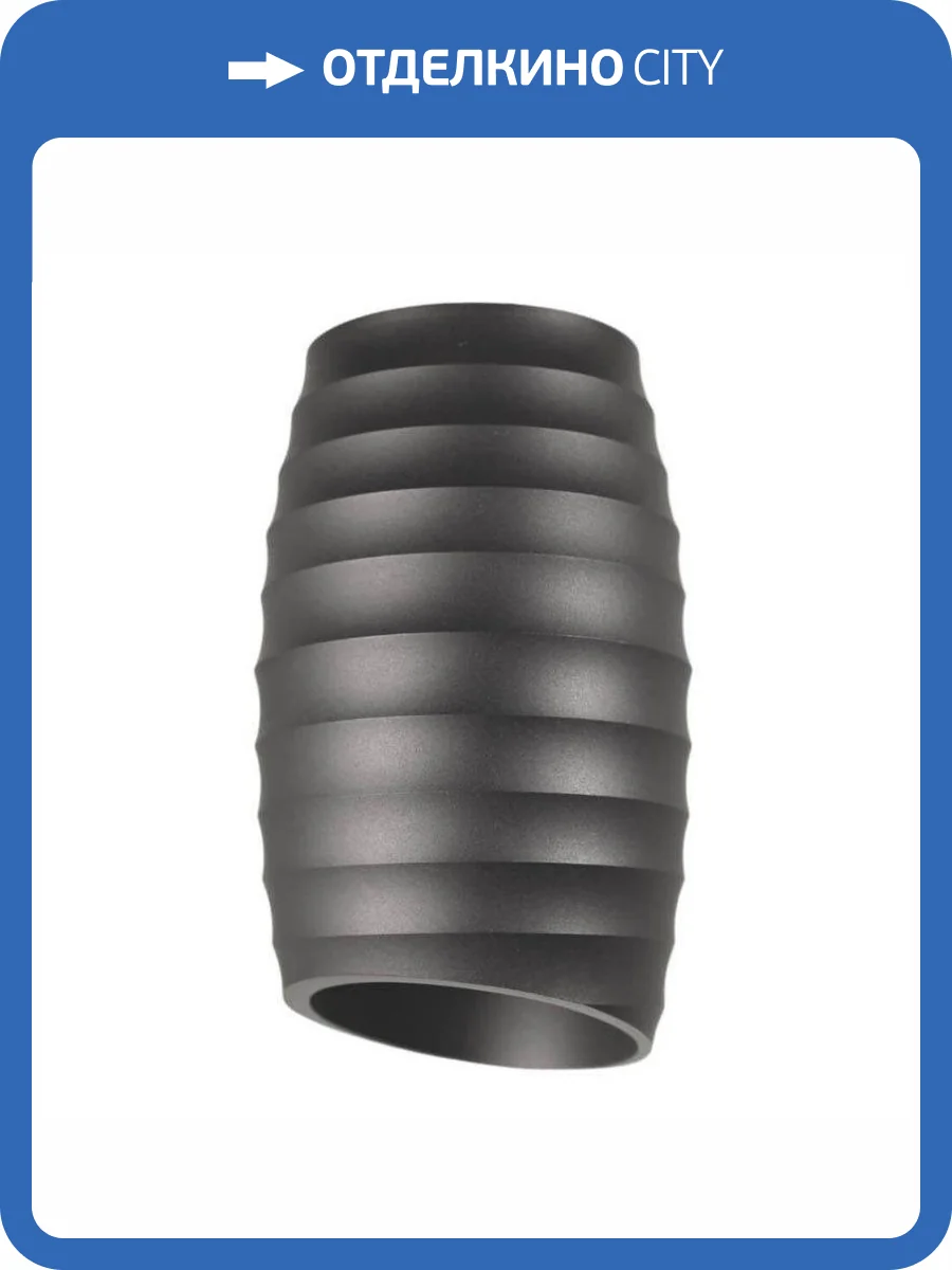 Накладной светильник Lumina Deco Grost LDC 8052-C GY фото 5