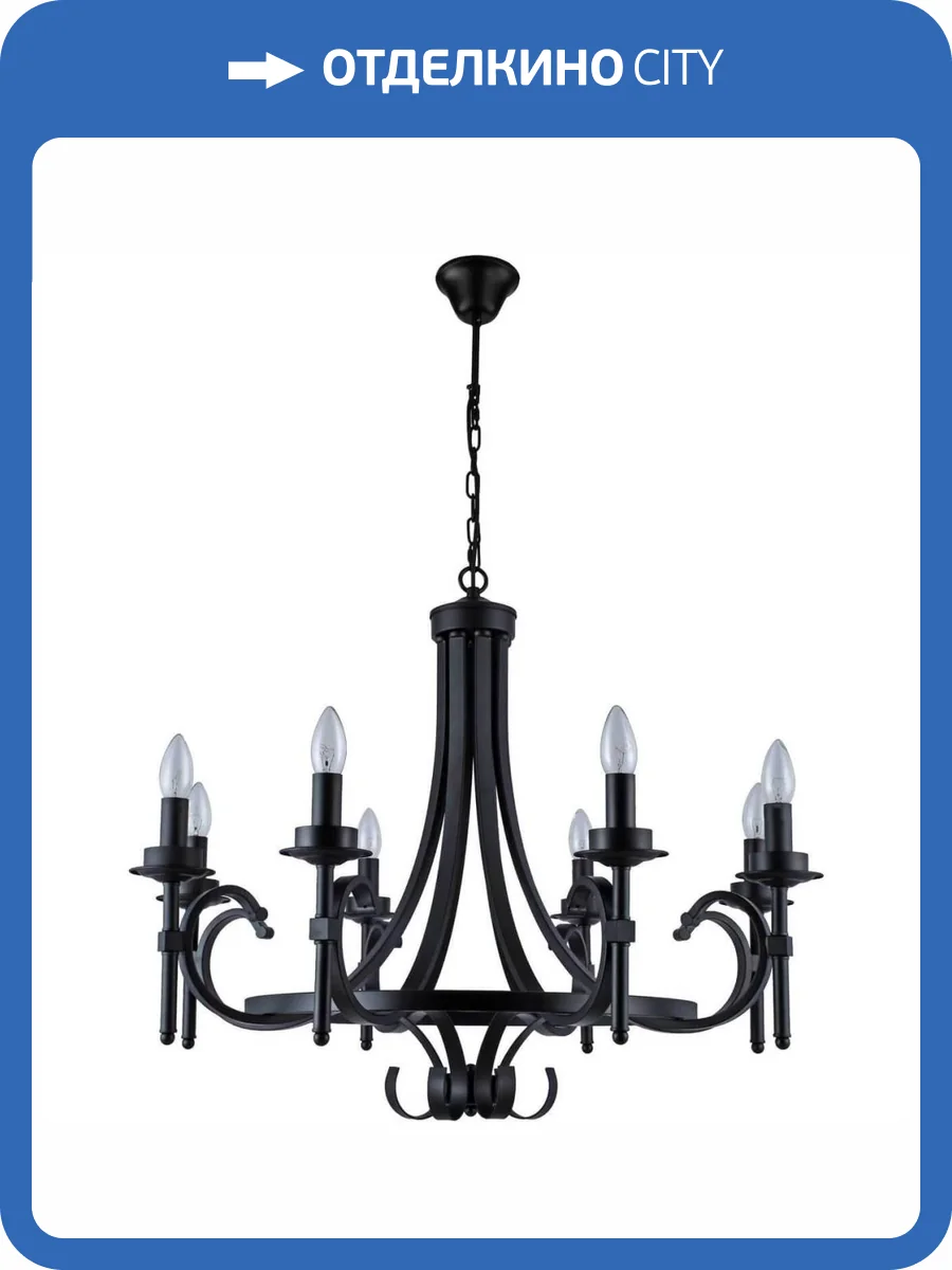 Подвесная люстра Stilfort Montare 1030/02/08P фото 3