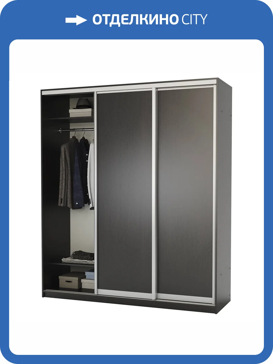 Шкаф-купе Шарм-Дизайн Премиум 170522858 со штангой, венге фото 5