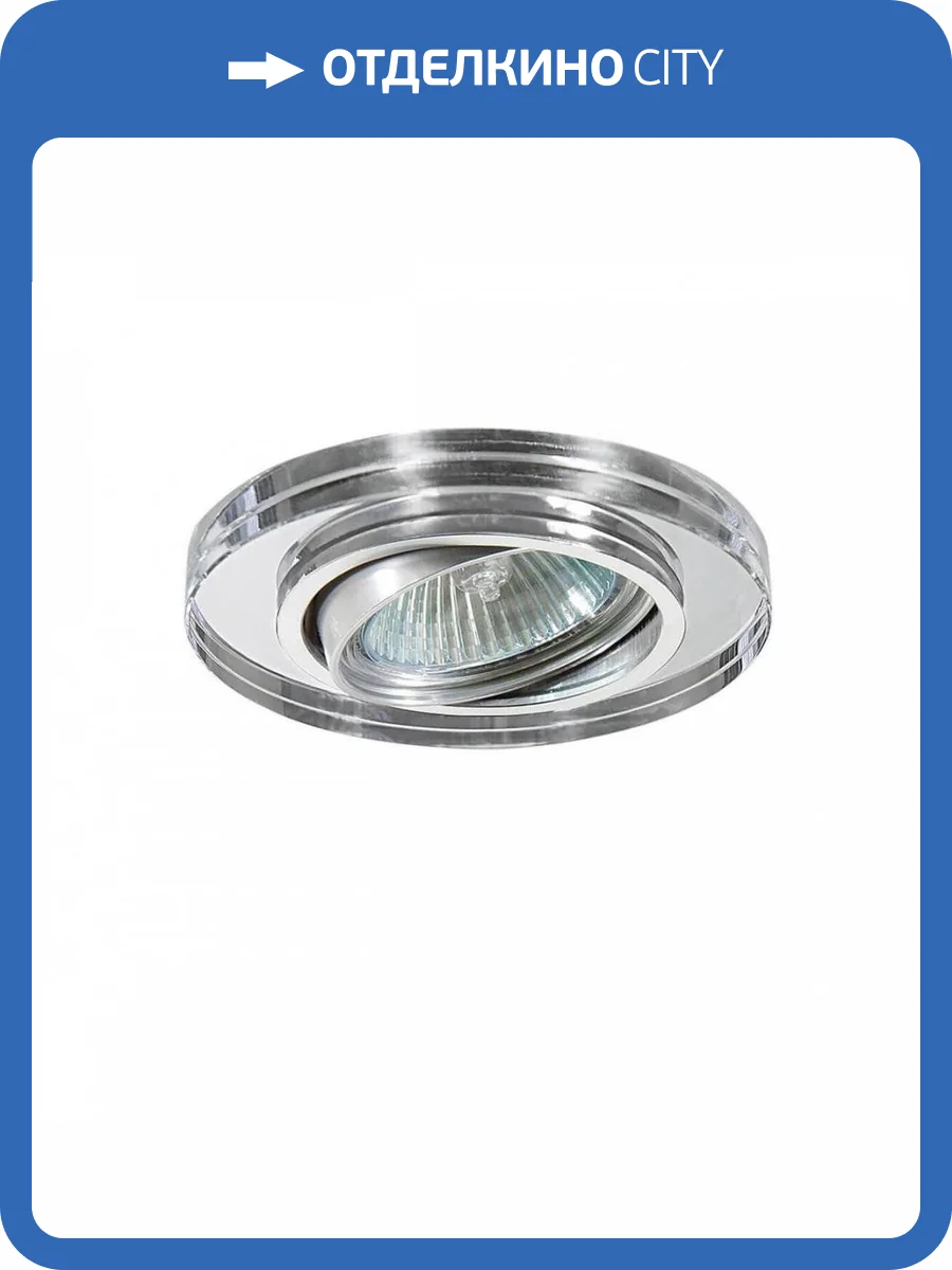 Встраиваемый светильник Lightstar Rifle Cyl 002514 фото 4