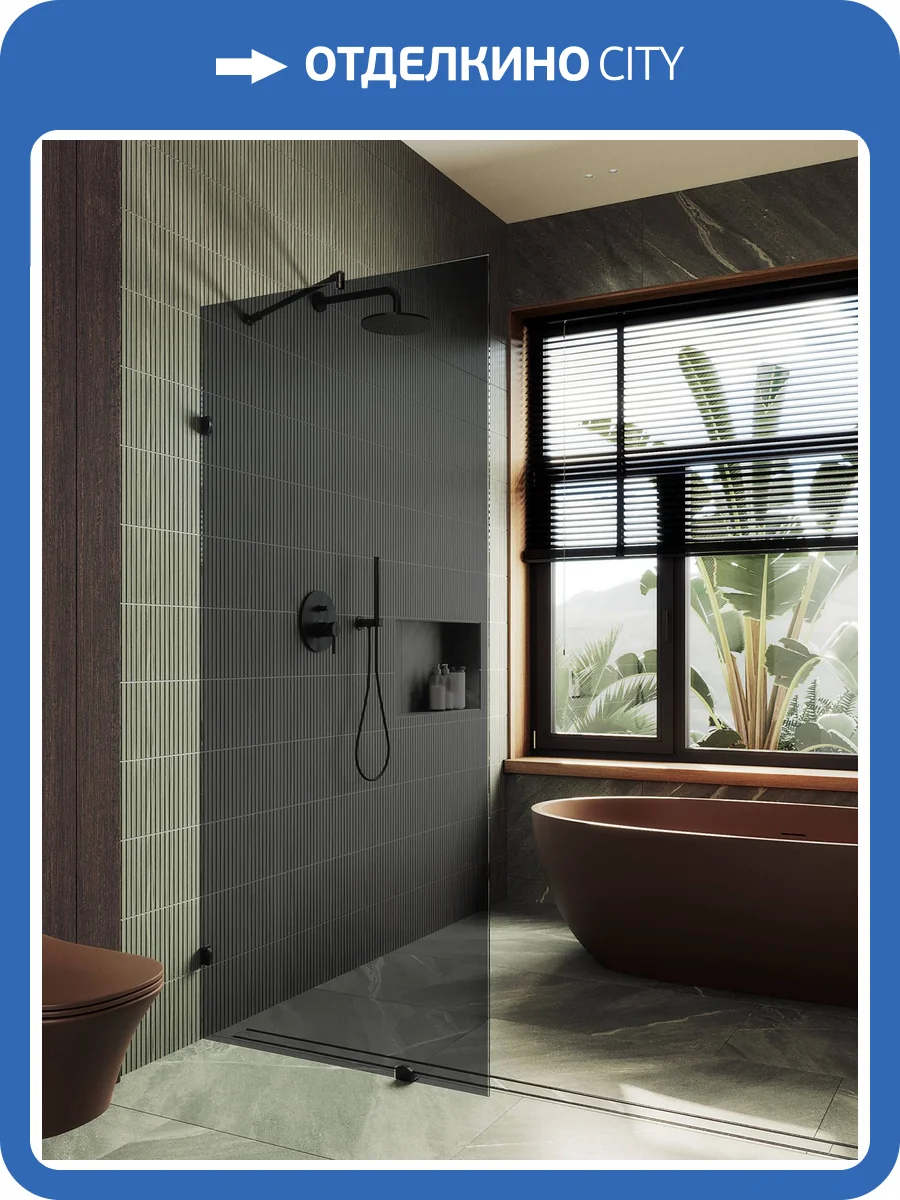 Душевая перегородка MaybahGlass MGD-274-6 79x195, стекло графит 8 мм, профиль черный фото 6