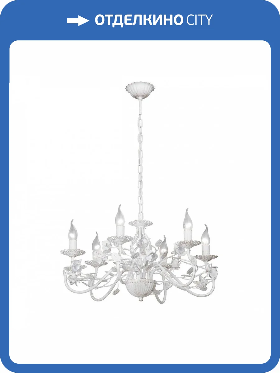 Подвесная люстра Vitaluce V1778-0/6 фото 2