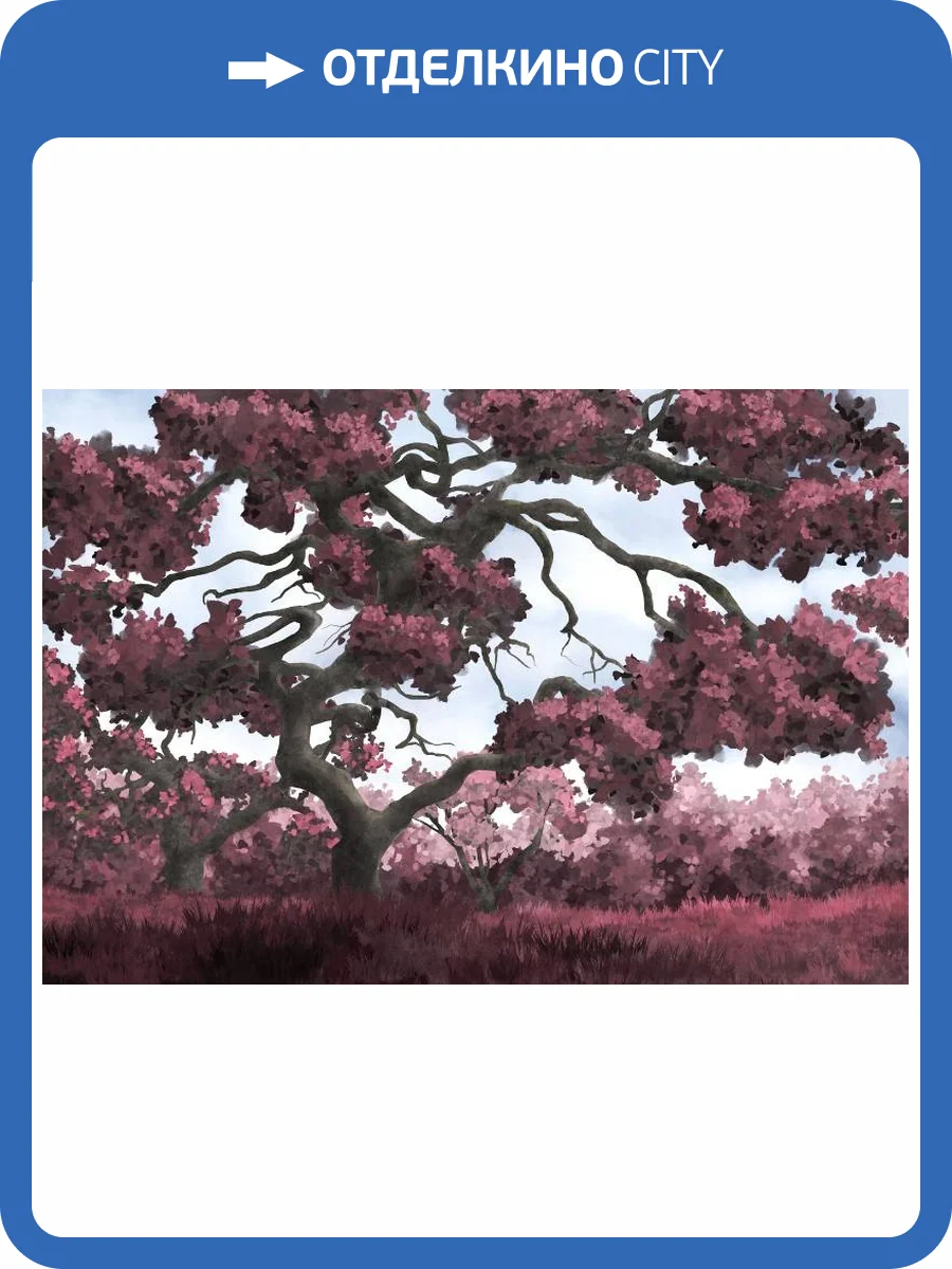 3D Фотообои Artegrafico «Большое ветвистое дерево в пурпурном цвете» PRS-013 песок фото 2