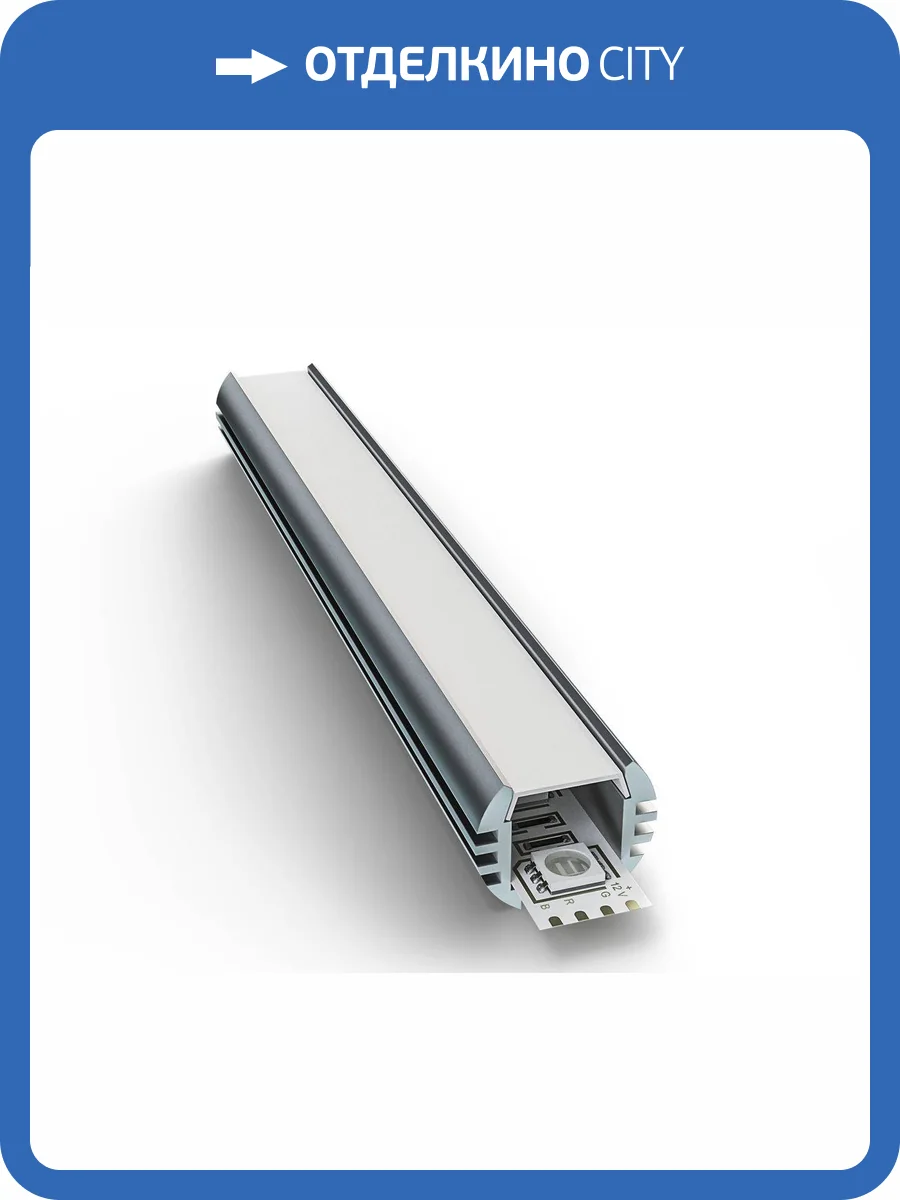 Профиль с рассеивателем Apeyron 08-18 фото 15