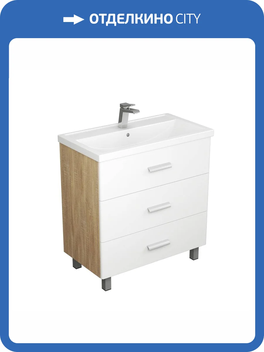 Тумба под раковину Uncoria Гарда 80 58036 белый, дуб сонома фото 5