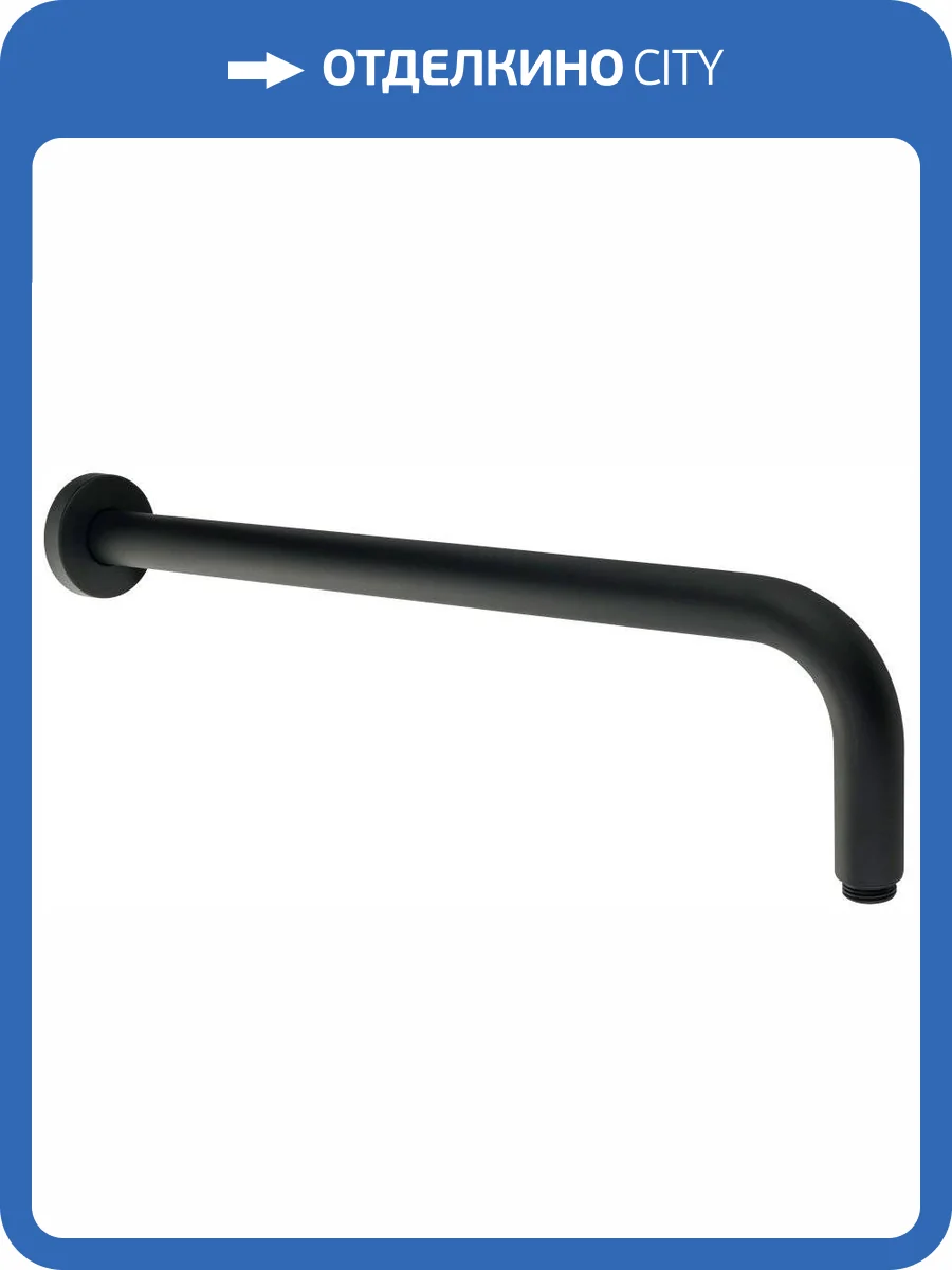 Кронштейн для верхнего душа Migliore Fortis 30468 черный матовый фото 6