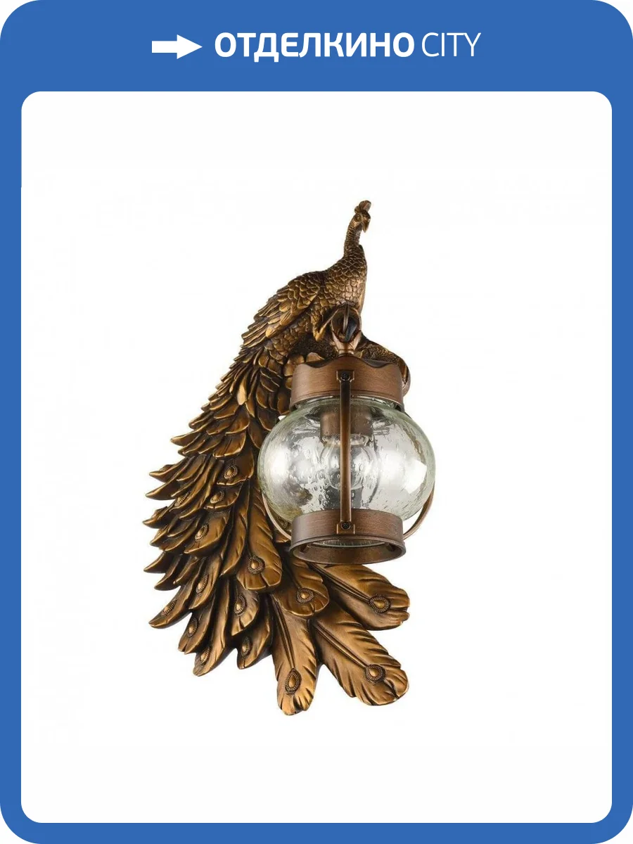 Уличный настенный светильник Favourite Hunt 2081-1W фото 2