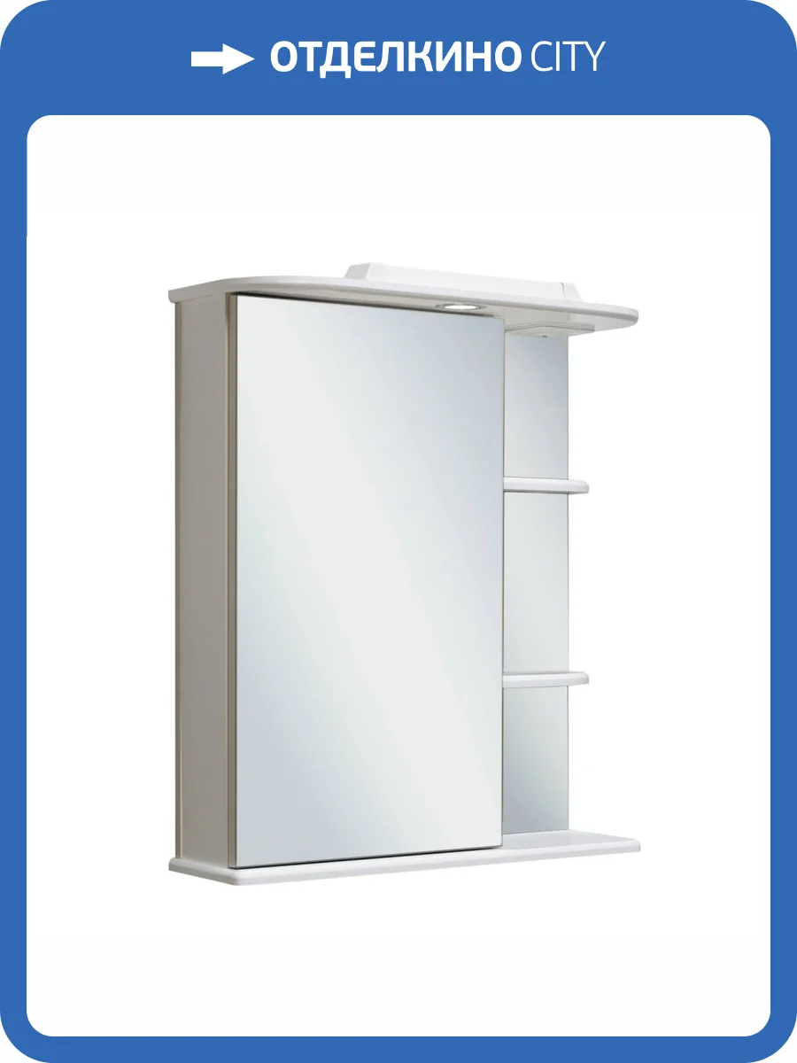 Зеркало-шкаф Runo Магнолия 60 30 60x75 белый фото 5