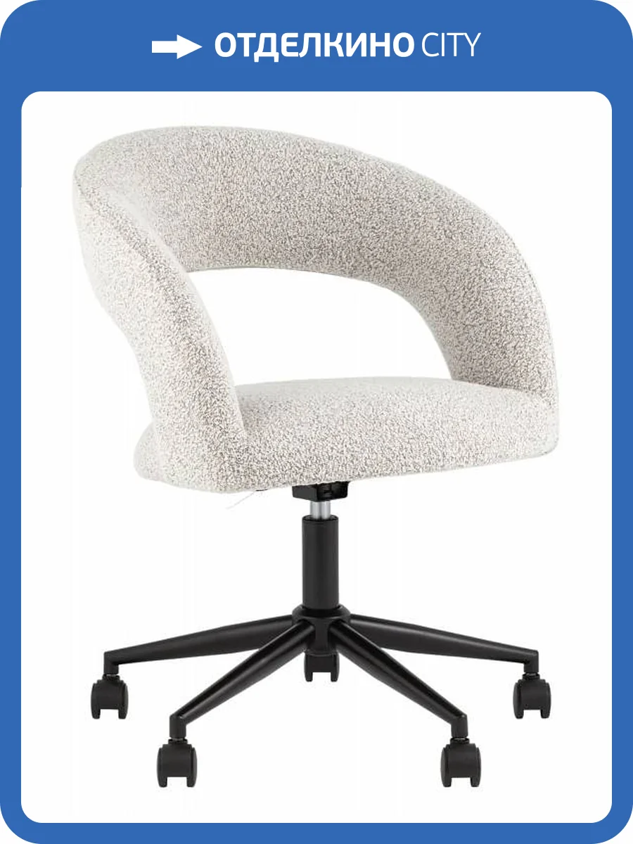 Кресло компьютерное Stool Group Mia DR-1234-OF UF-995-02 светло-серый фото 8